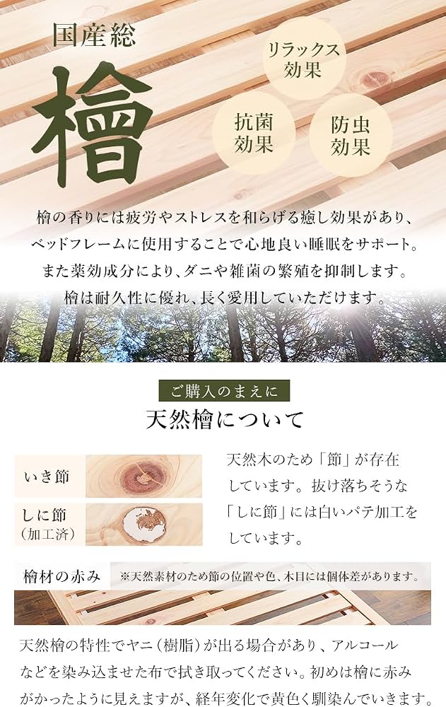 Amazon｜萩原 ベッド すのこベッド ヘッドレスベッド 【 国産 総